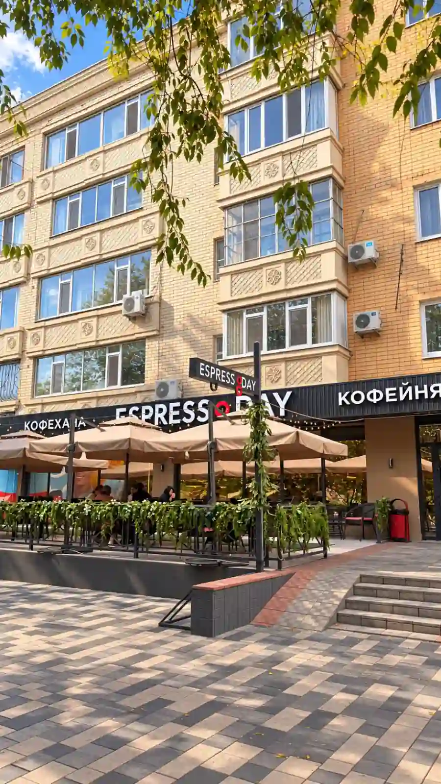 Ақтөбедегі EspressoDay кофеханасы - Rubini сатылатын жер