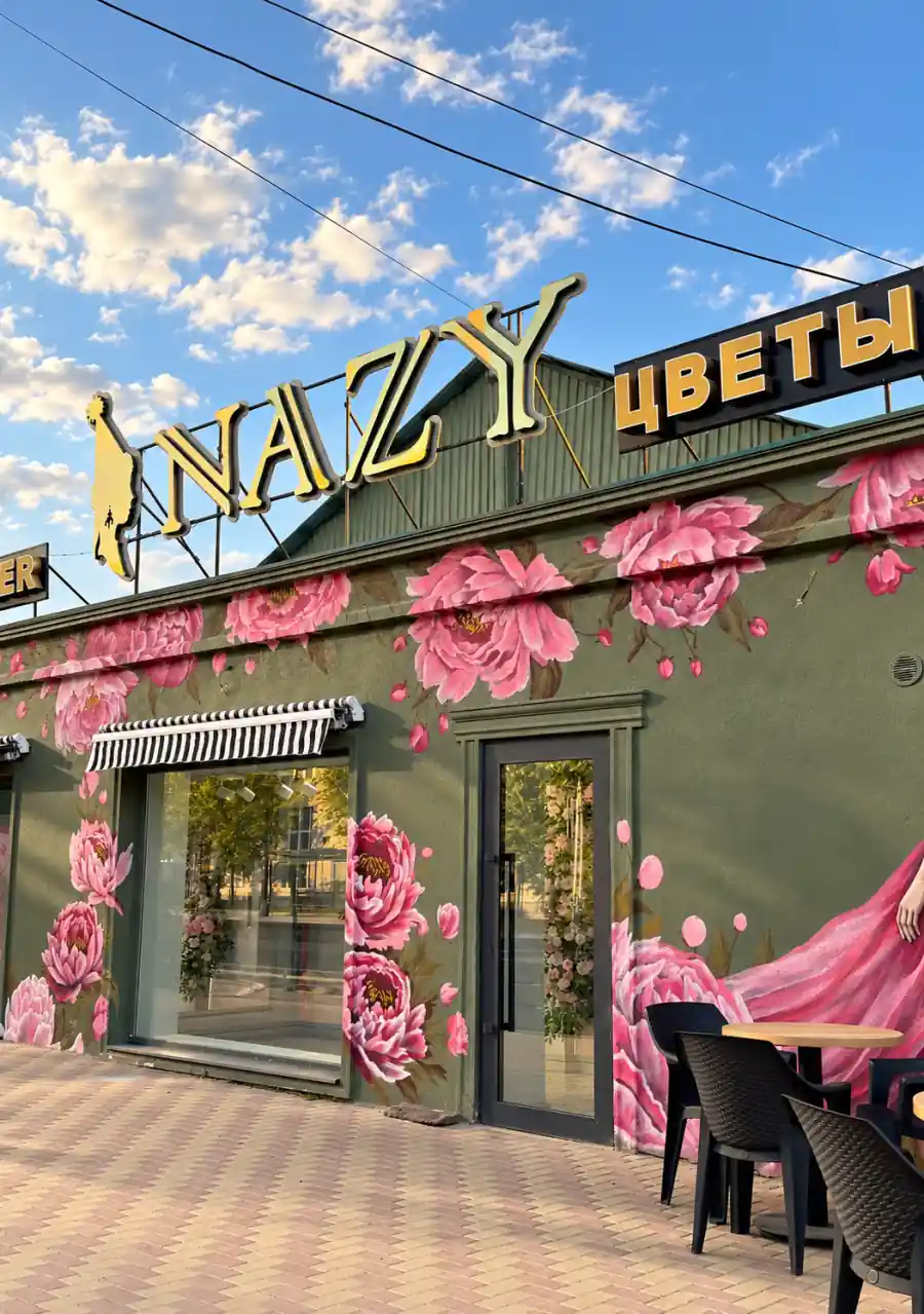 Ақтөбедегі Nazy flowers гүл салоны - Rubini сатылатын жер